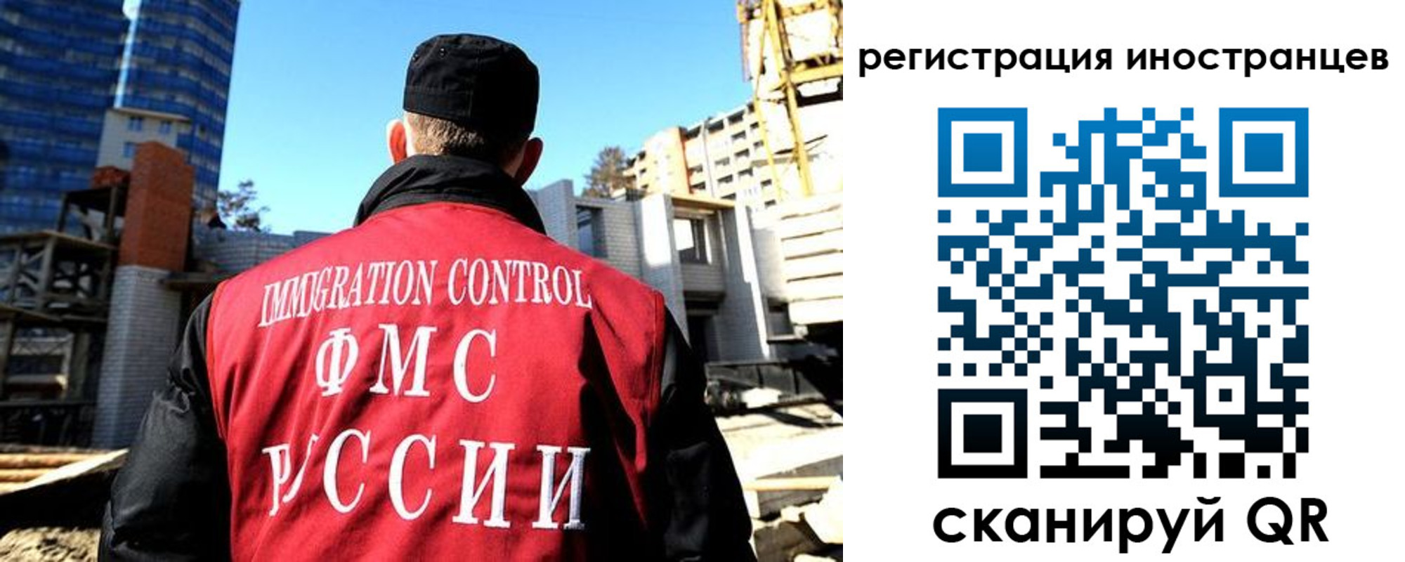 временная регистрация поиск в Иваново